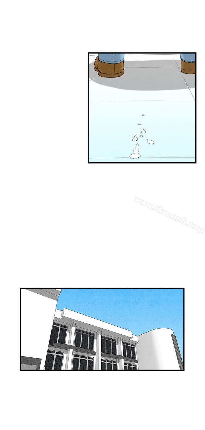《離婚報告書(完結)》漫画 第48話-整型中毒的老婆<4>