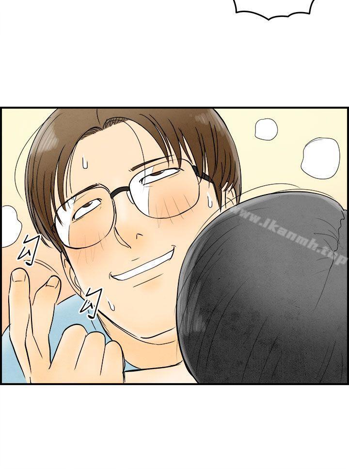 《離婚報告書(完結)》漫画 第56話-老公是色情按摩師<6>