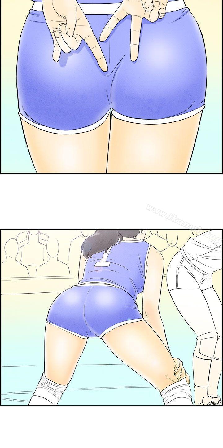 《離婚報告書(完結)》漫画 第58話-老公是色情按摩師<8>