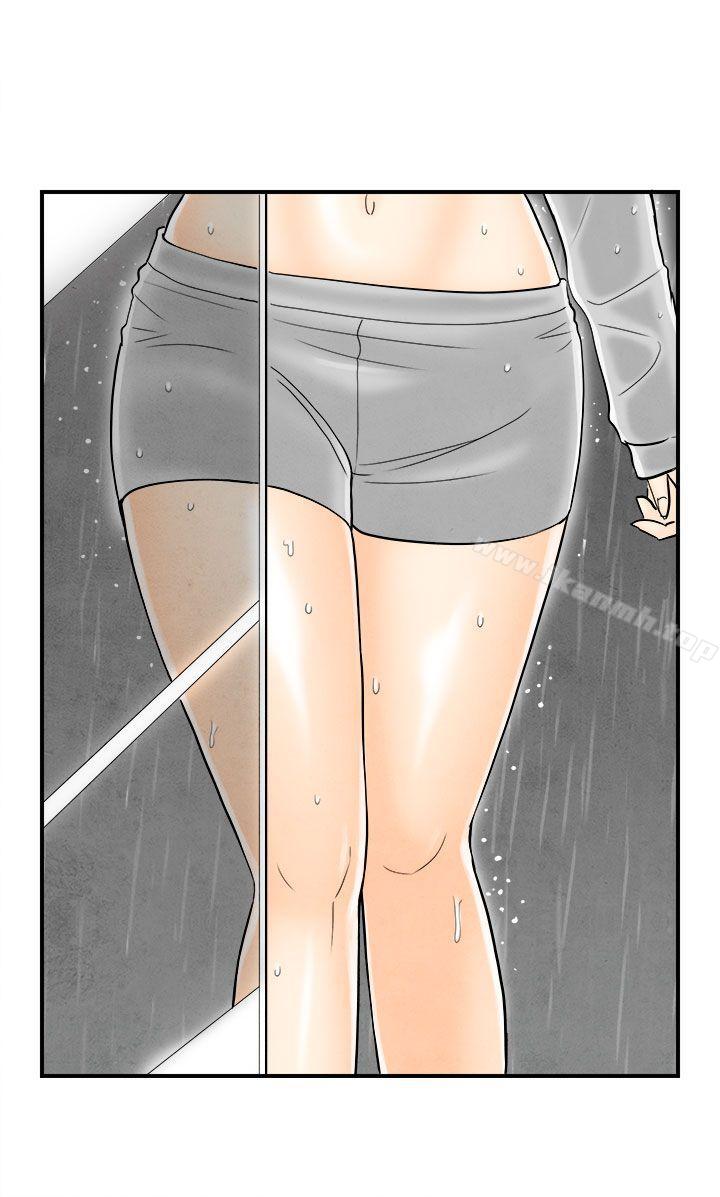 《離婚報告書(完結)》漫画 第58話-老公是色情按摩師<8>
