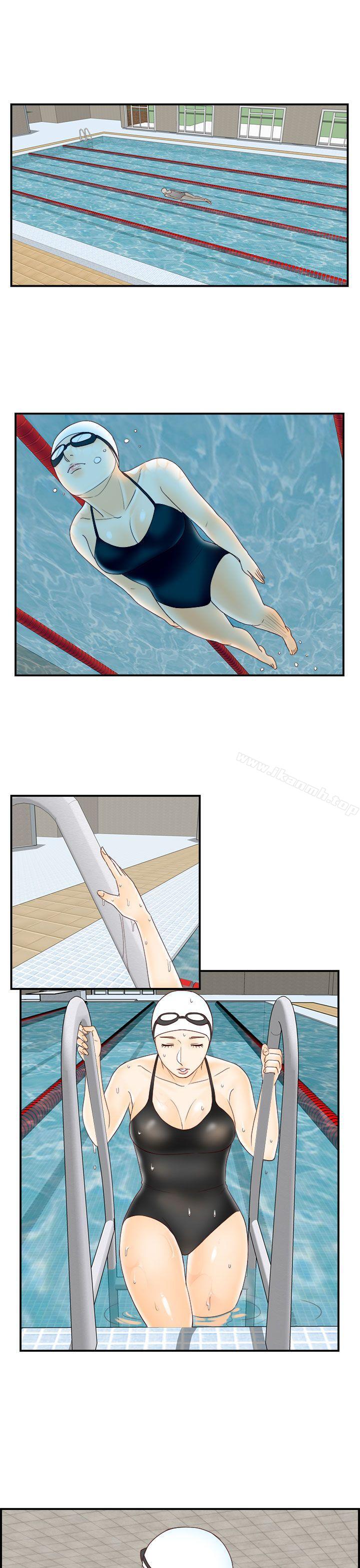 《離婚報告書(完結)》漫画 第69話-幼齒老婆和丈母娘<9>