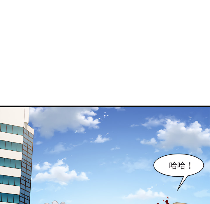 《離婚過的她》漫画 第1章