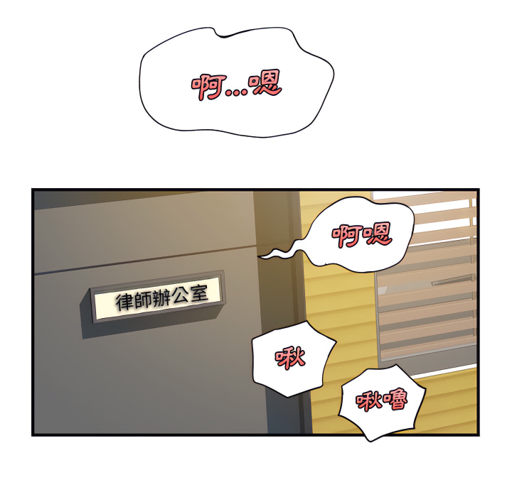 《離婚過的她》漫画 第1章