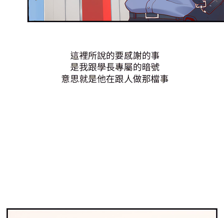 《離婚過的她》漫画 第1章