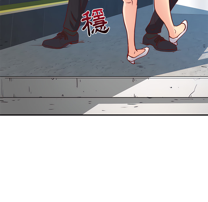 《離婚過的她》漫画 第1章