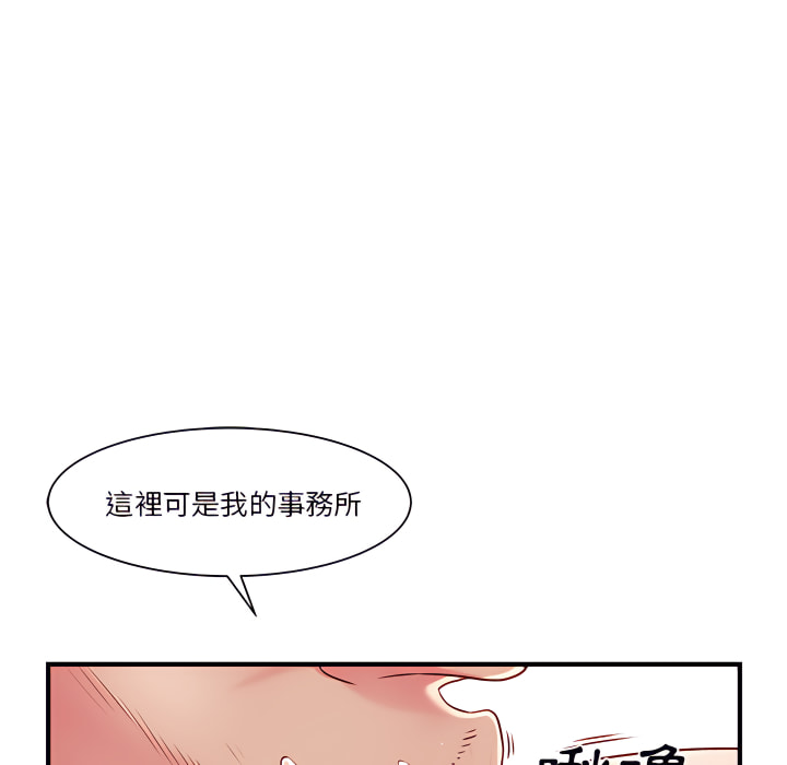 《離婚過的她》漫画 第1章