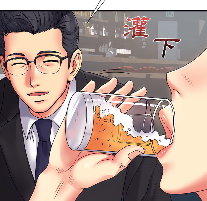 《離婚過的她》漫画 第2章