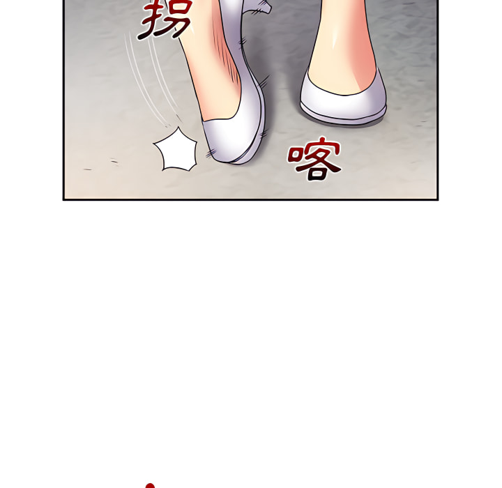 《離婚過的她》漫画 第2章
