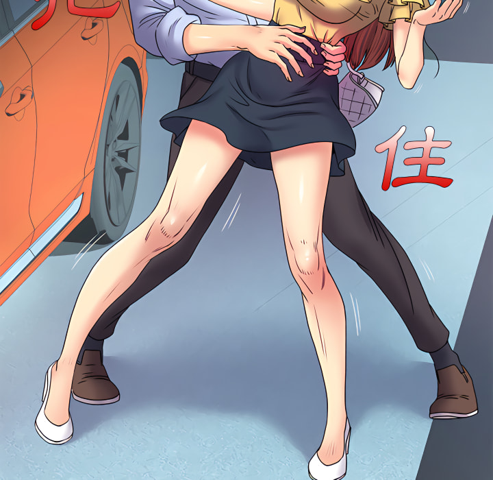 《離婚過的她》漫画 第2章