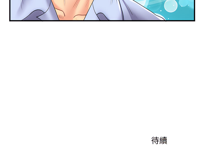 《離婚過的她》漫画 第2章