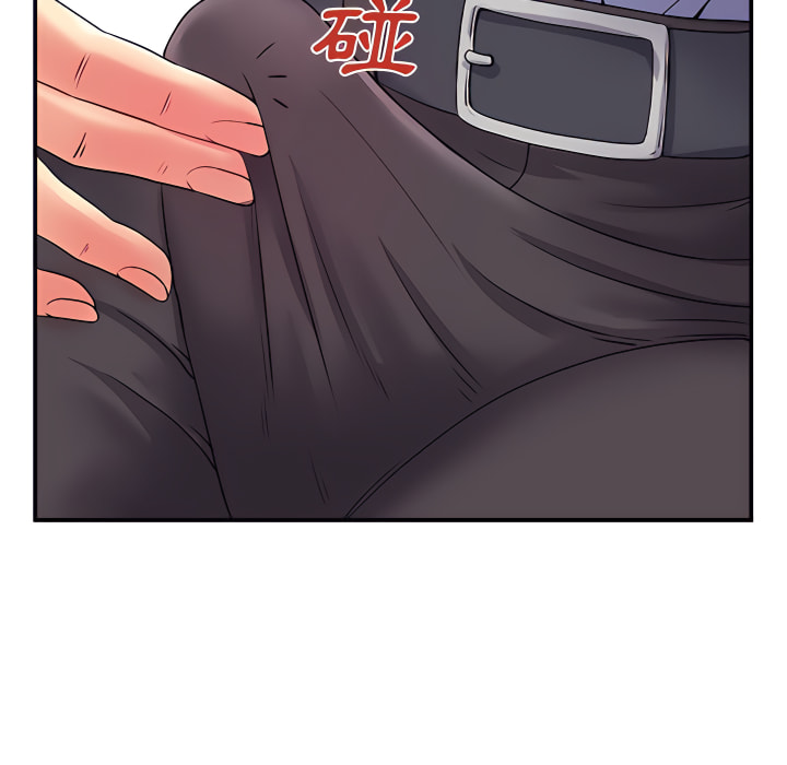 《離婚過的她》漫画 第3章
