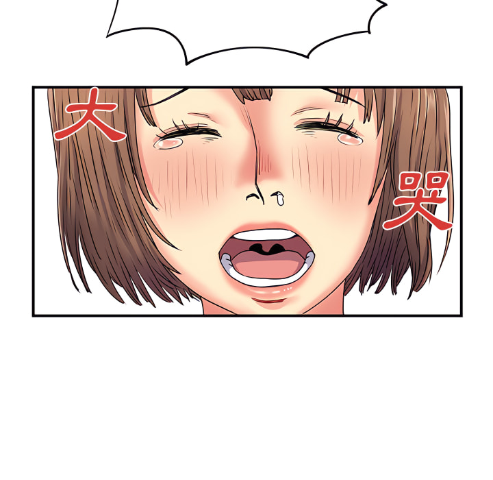 《離婚過的她》漫画 第3章
