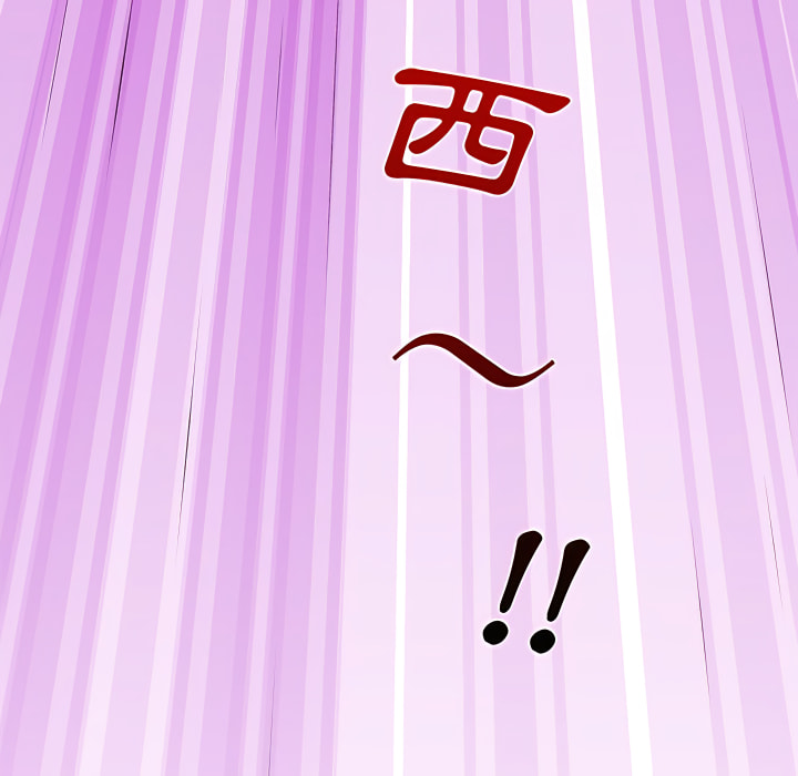 《離婚過的她》漫画 第3章