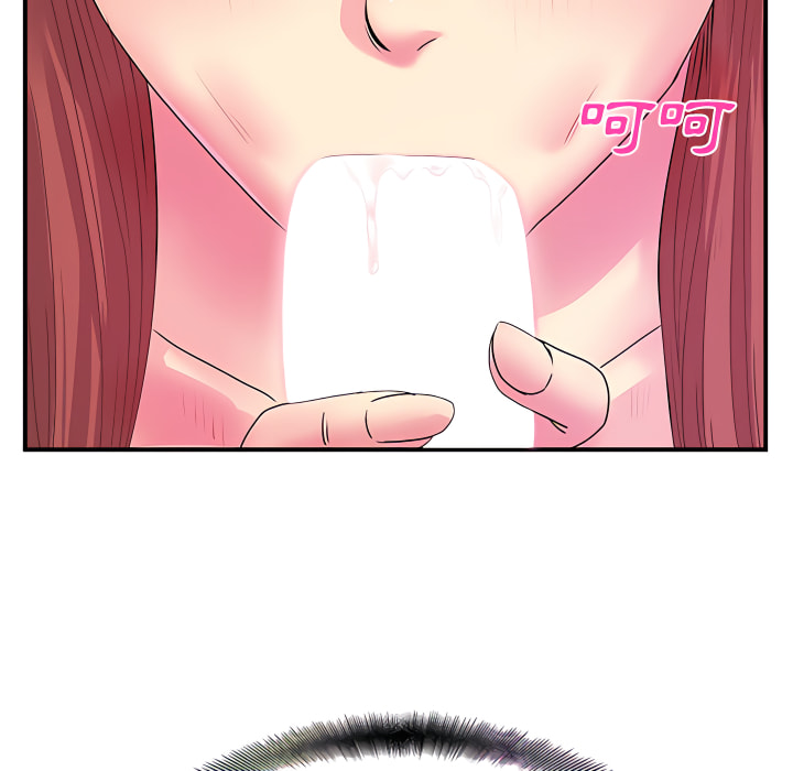《離婚過的她》漫画 第4章
