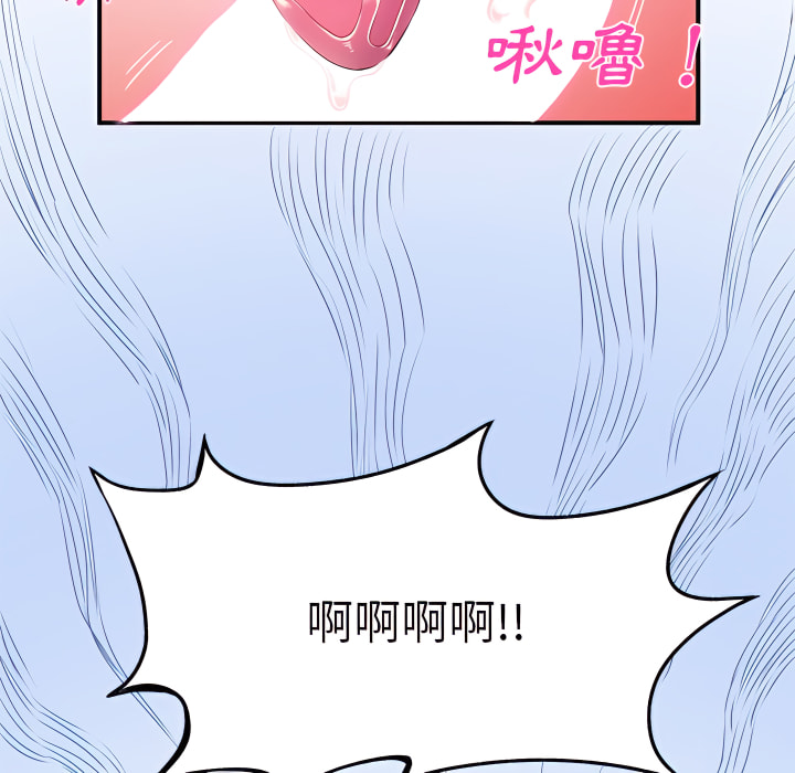《離婚過的她》漫画 第4章
