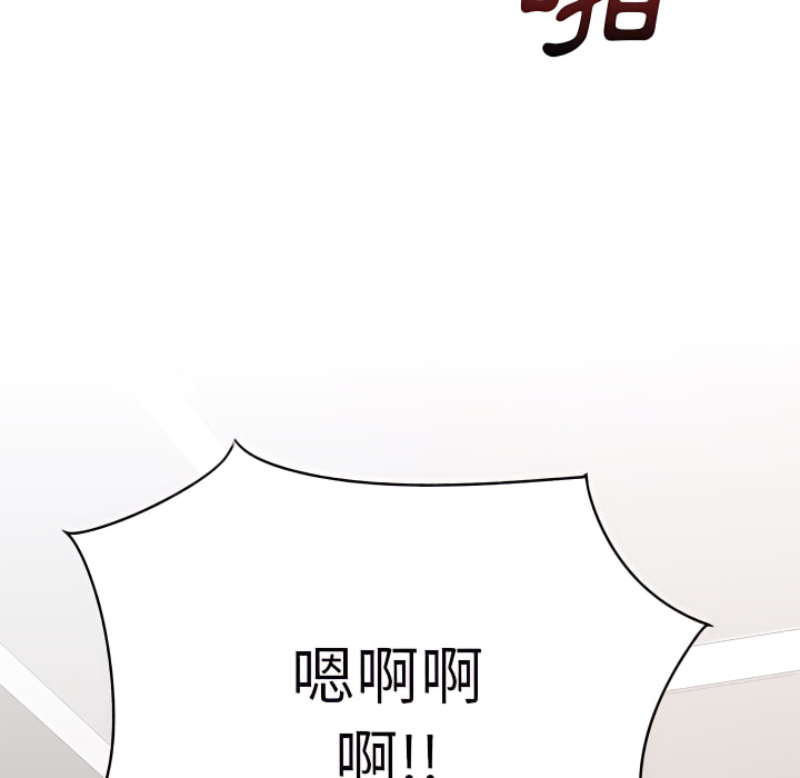 《離婚過的她》漫画 第4章