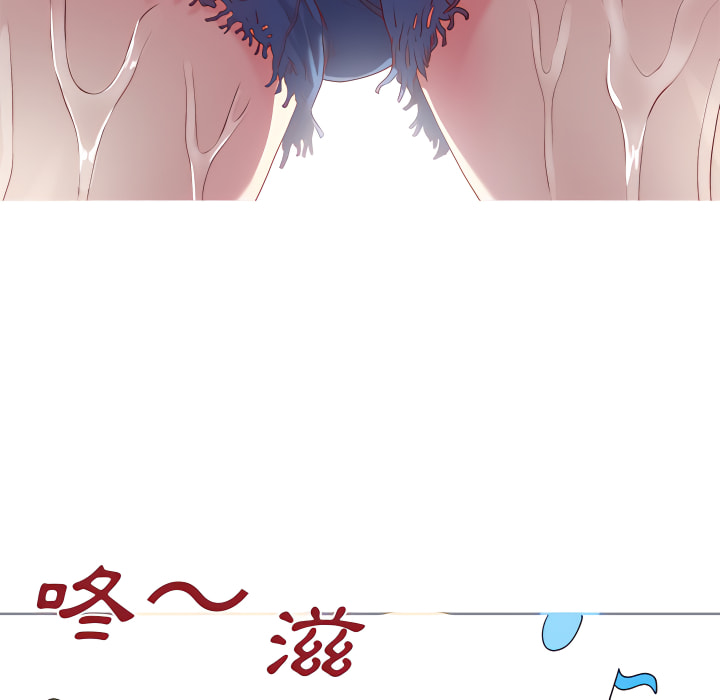 《離婚過的她》漫画 第5章