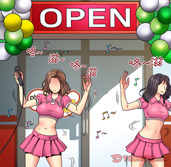 《離婚過的她》漫画 第5章