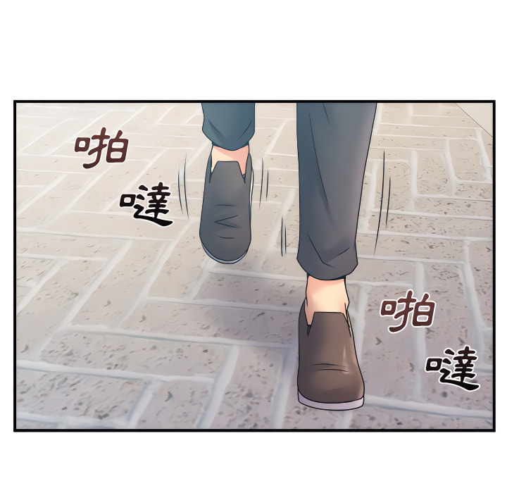 《離婚過的她》漫画 第5章