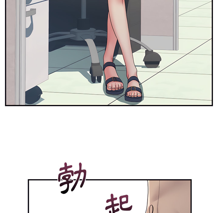 《離婚過的她》漫画 第5章