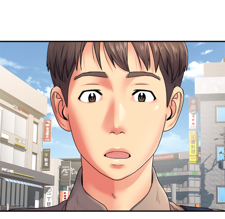 《離婚過的她》漫画 第5章