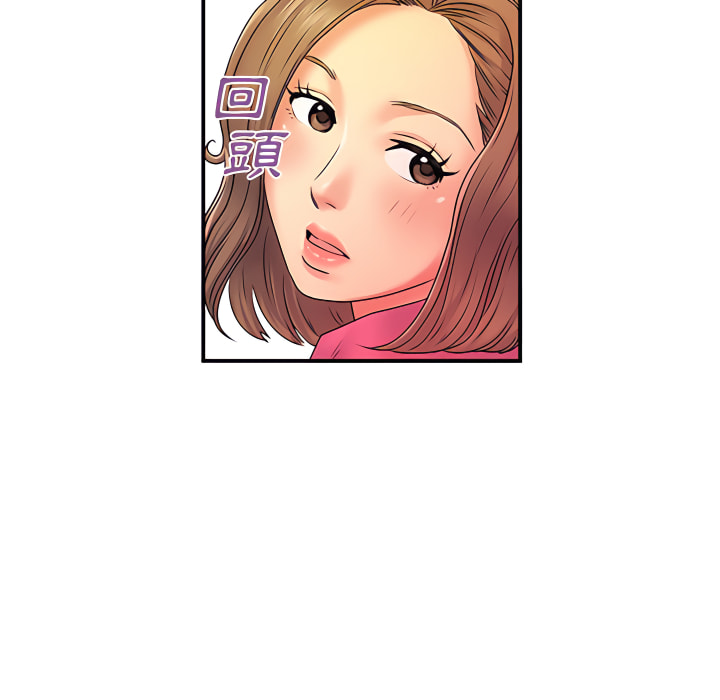 《離婚過的她》漫画 第6章