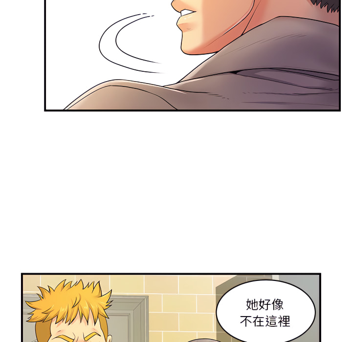 《離婚過的她》漫画 第6章