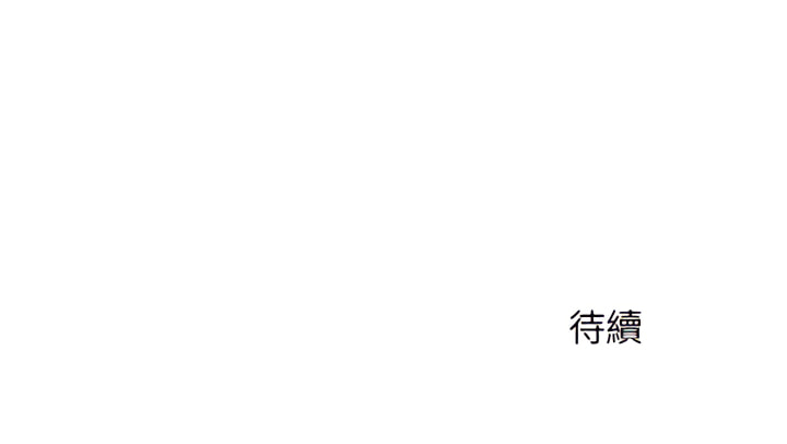 《離婚過的她》漫画 第6章