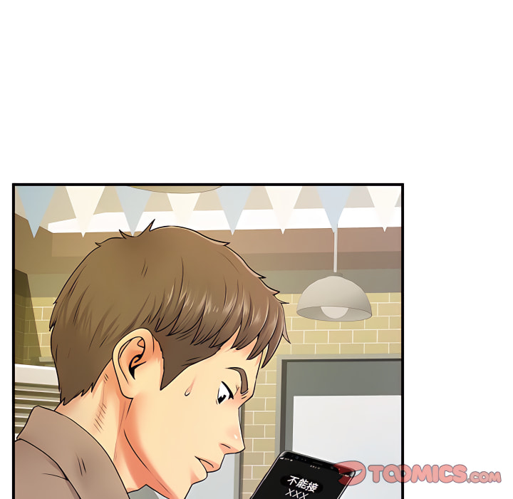 《離婚過的她》漫画 第6章