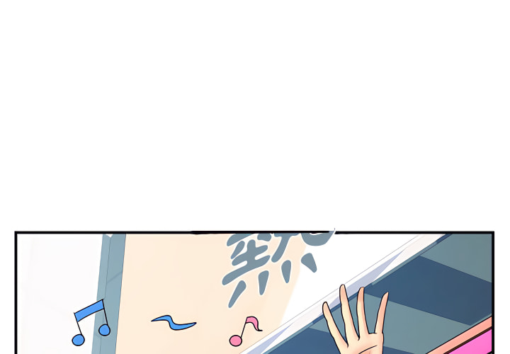 《離婚過的她》漫画 第6章