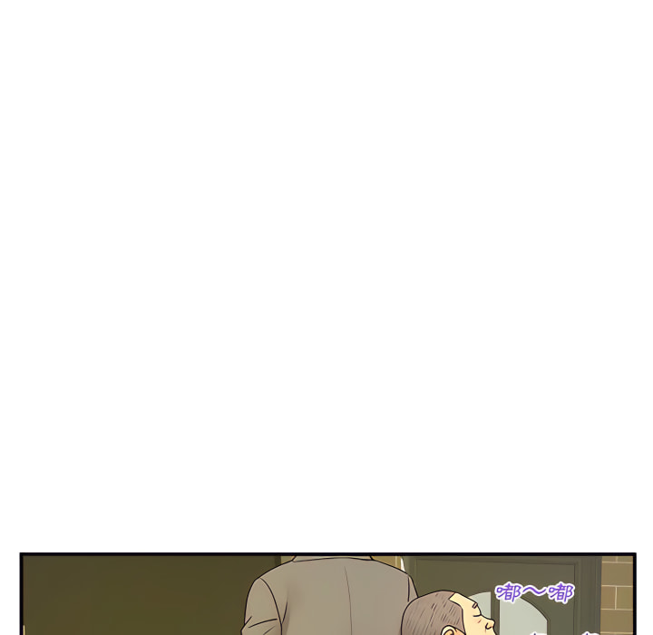 《離婚過的她》漫画 第6章