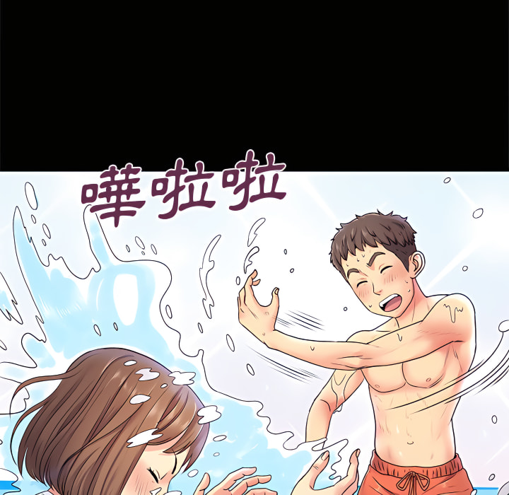 《離婚過的她》漫画 第6章