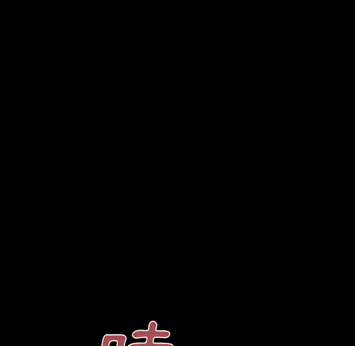 《離婚過的她》漫画 第6章