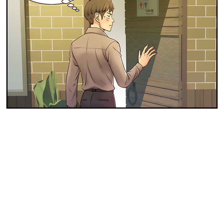 《離婚過的她》漫画 第6章