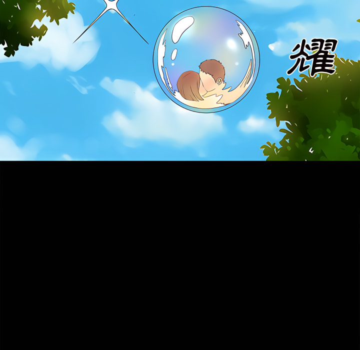 《離婚過的她》漫画 第6章