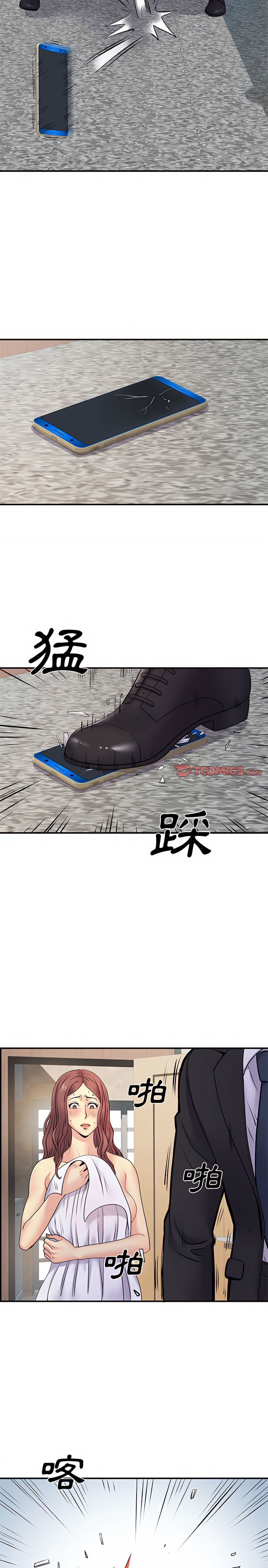 《離婚過的她》漫画 第19章
