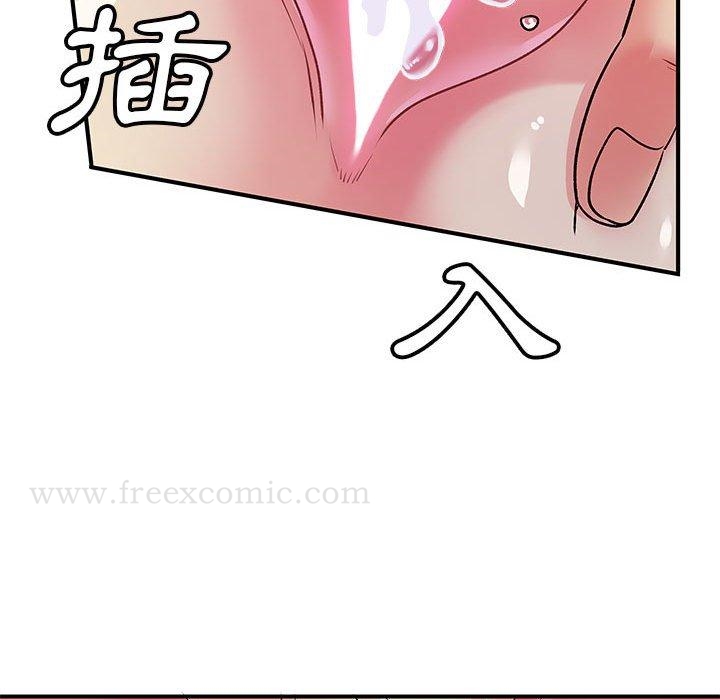 《離婚過的她》漫画 第23章