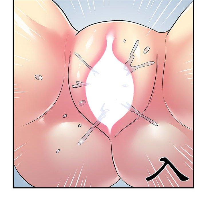 《離婚過的她》漫画 第23章