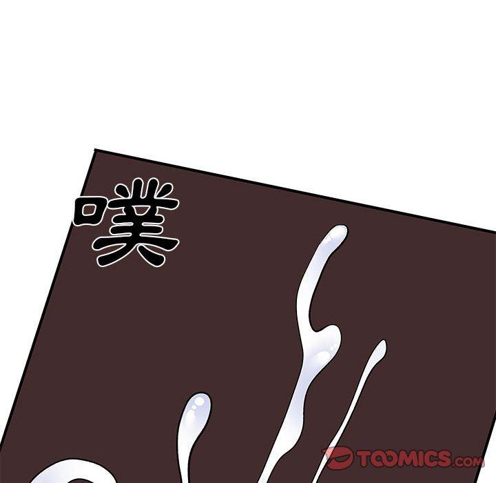 《離婚過的她》漫画 第23章