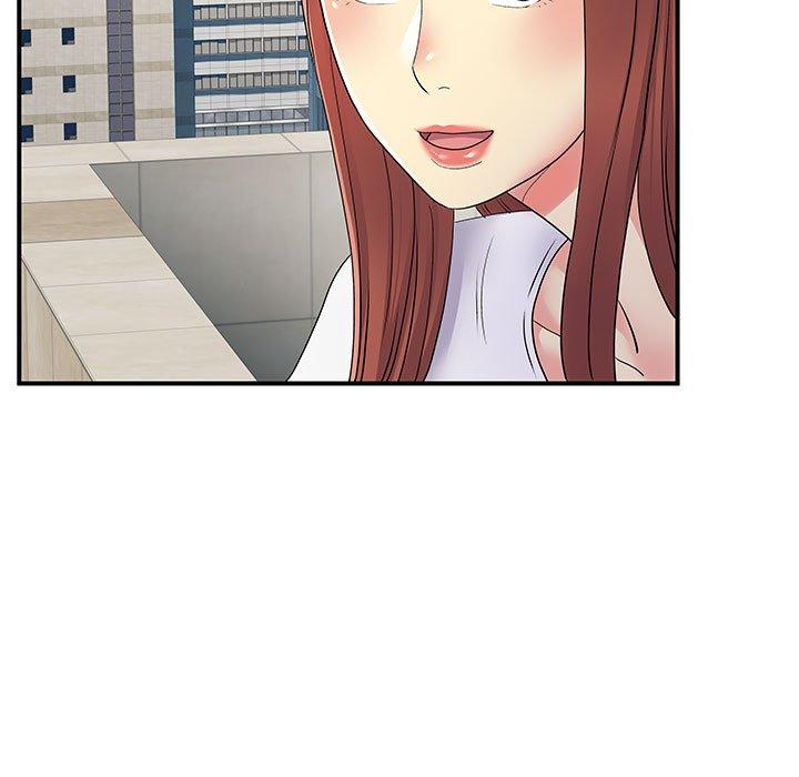 《離婚過的她》漫画 第24章