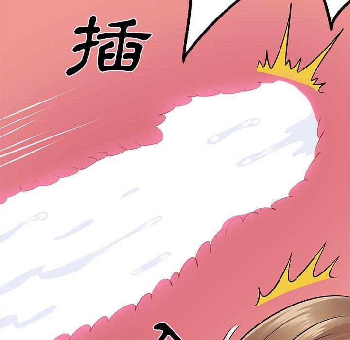 《離婚過的她》漫画 第25章
