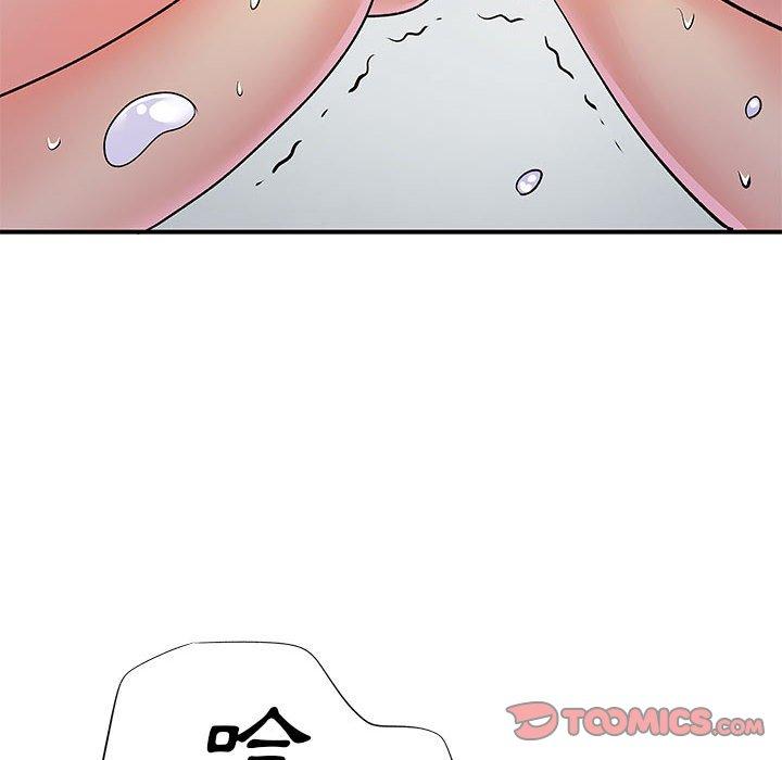 《離婚過的她》漫画 第25章