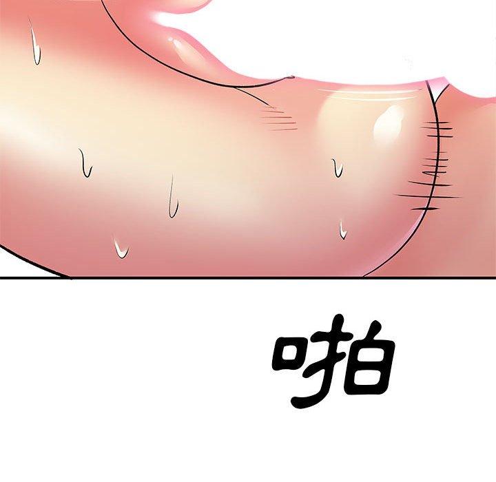 《離婚過的她》漫画 第25章