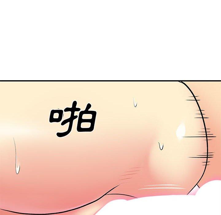 《離婚過的她》漫画 第25章