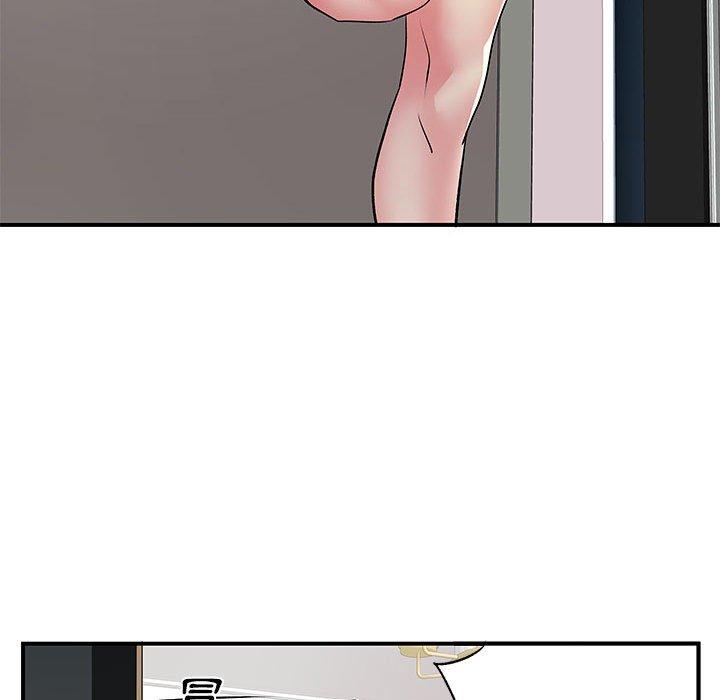 《離婚過的她》漫画 第25章