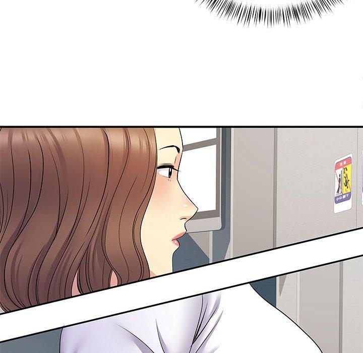 《離婚過的她》漫画 第26章
