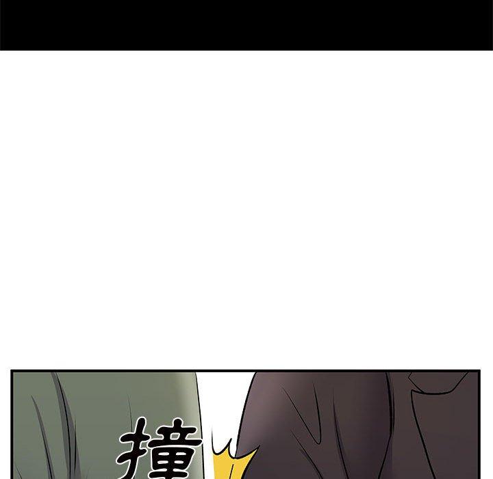 《離婚過的她》漫画 第26章