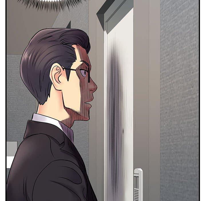 《離婚過的她》漫画 第26章