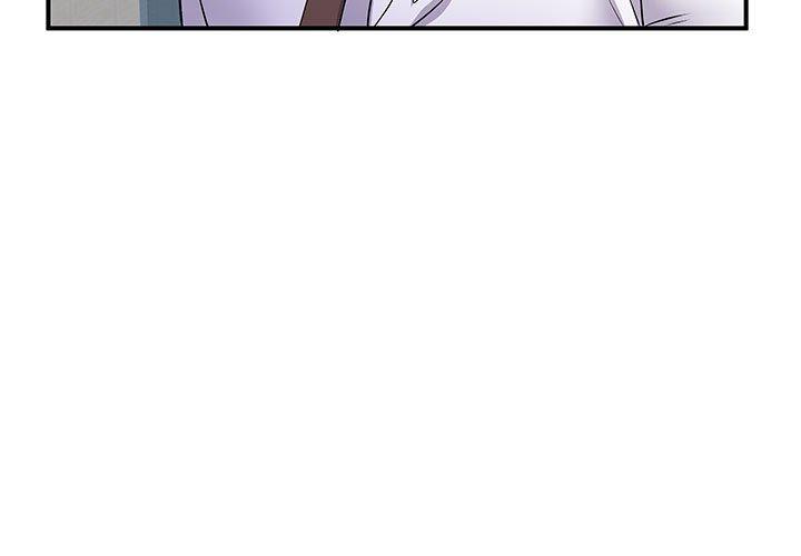 《離婚過的她》漫画 第27章