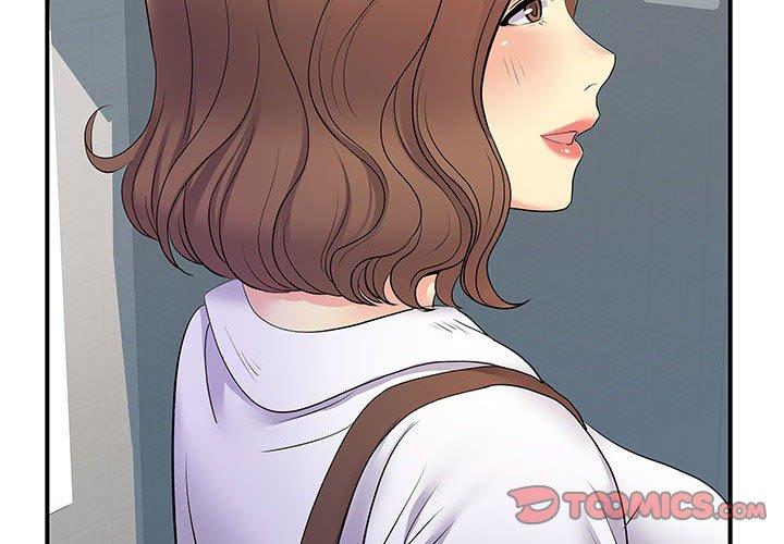《離婚過的她》漫画 第27章